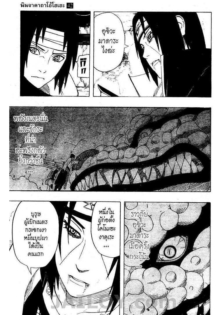 Ã Â¸Â­Ã Â¹Ë†Ã Â¸Â²Ã Â¸â„¢Ã Â¸â„¢Ã Â¸Â²Ã Â¸Â£Ã Â¸Â¹Ã Â¹â€šÃ Â¸â€¢Ã Â¸Â°