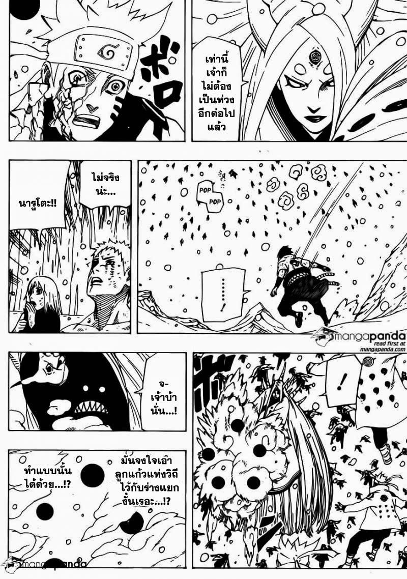 Ã Â¸Â­Ã Â¹Ë†Ã Â¸Â²Ã Â¸â„¢Ã Â¸â„¢Ã Â¸Â²Ã Â¸Â£Ã Â¸Â¹Ã Â¹â€šÃ Â¸â€¢Ã Â¸Â°