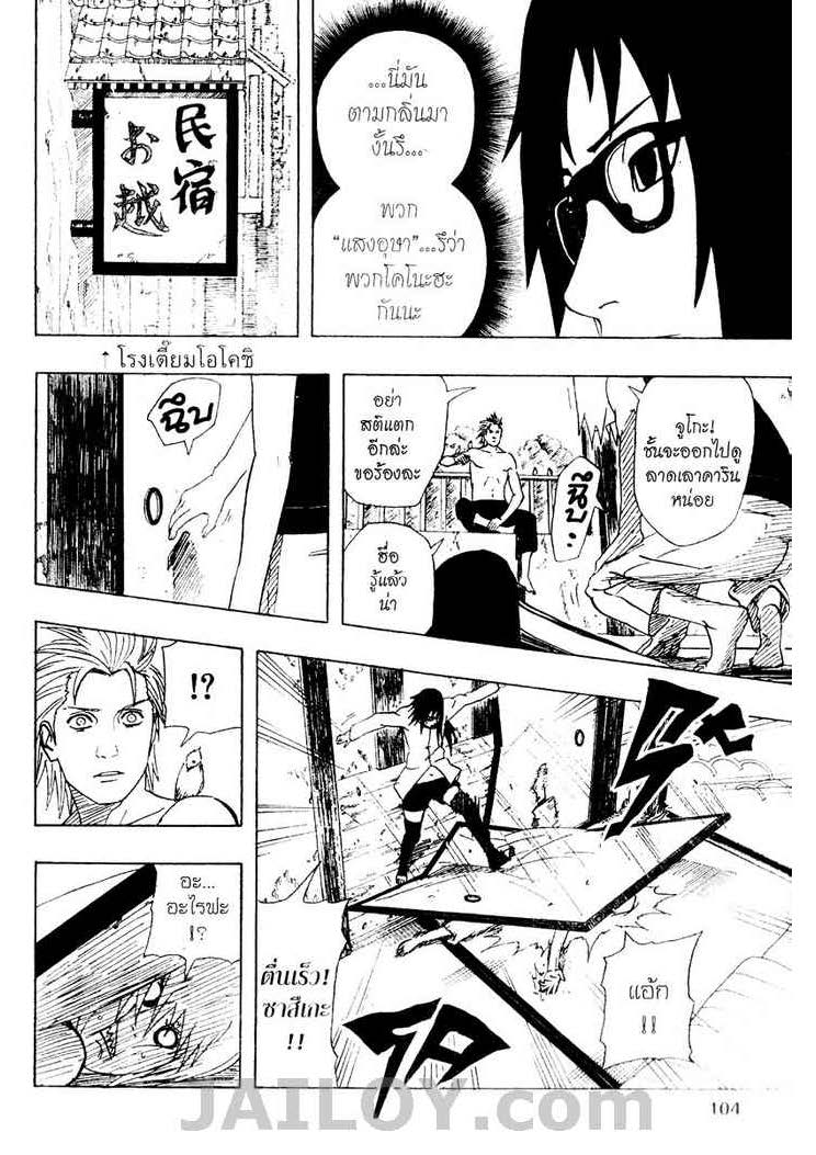 Ã Â¸Â­Ã Â¹Ë†Ã Â¸Â²Ã Â¸â„¢Ã Â¸â„¢Ã Â¸Â²Ã Â¸Â£Ã Â¸Â¹Ã Â¹â€šÃ Â¸â€¢Ã Â¸Â°