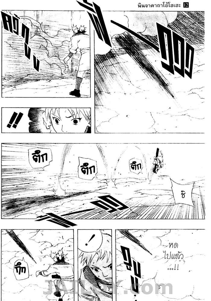 Ã Â¸Â­Ã Â¹Ë†Ã Â¸Â²Ã Â¸â„¢Ã Â¸â„¢Ã Â¸Â²Ã Â¸Â£Ã Â¸Â¹Ã Â¹â€šÃ Â¸â€¢Ã Â¸Â°