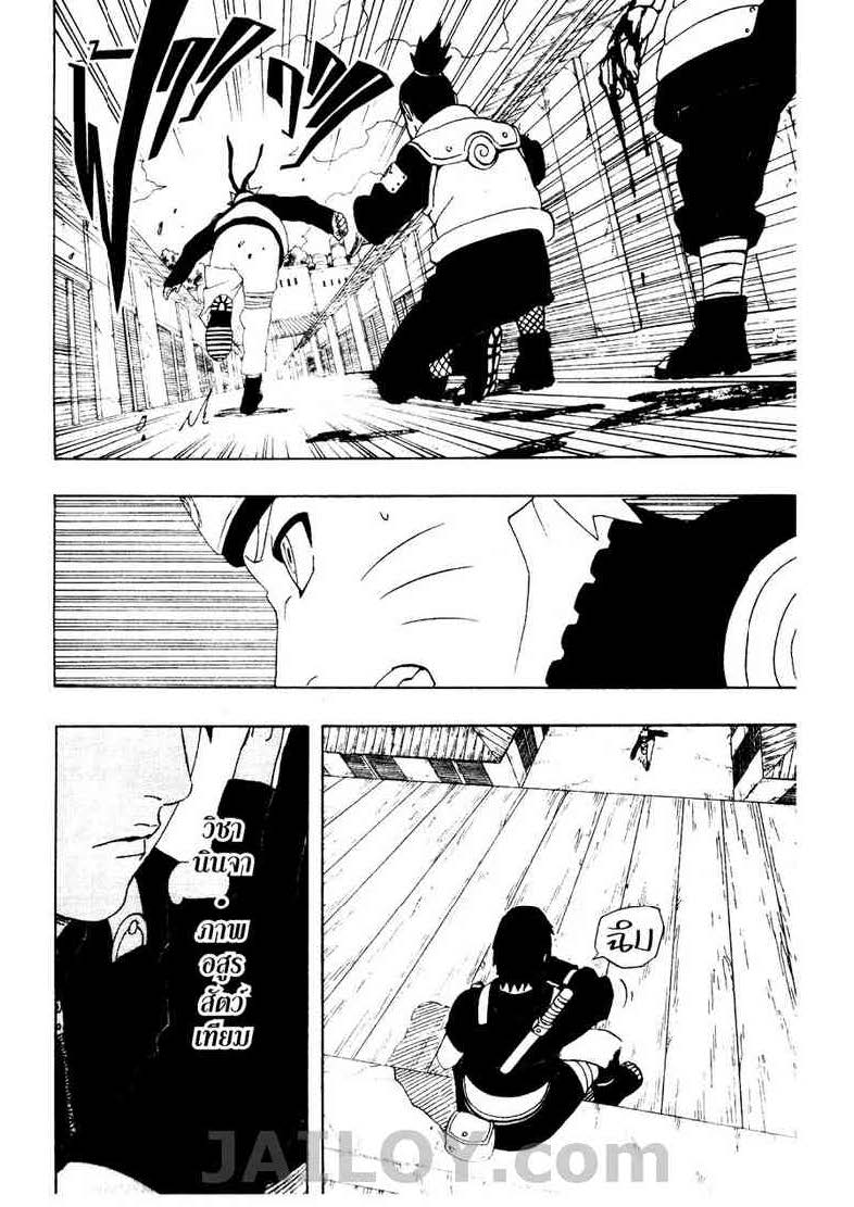 เธญเนเธฒเธเธเธฒเธฃเธนเนเธ•เธฐ