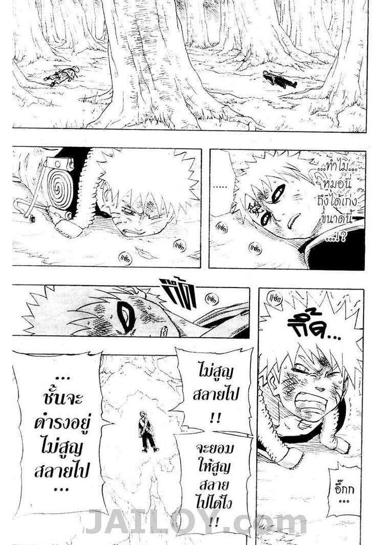 Ã Â¸Â­Ã Â¹Ë†Ã Â¸Â²Ã Â¸â„¢Ã Â¸â„¢Ã Â¸Â²Ã Â¸Â£Ã Â¸Â¹Ã Â¹â€šÃ Â¸â€¢Ã Â¸Â°