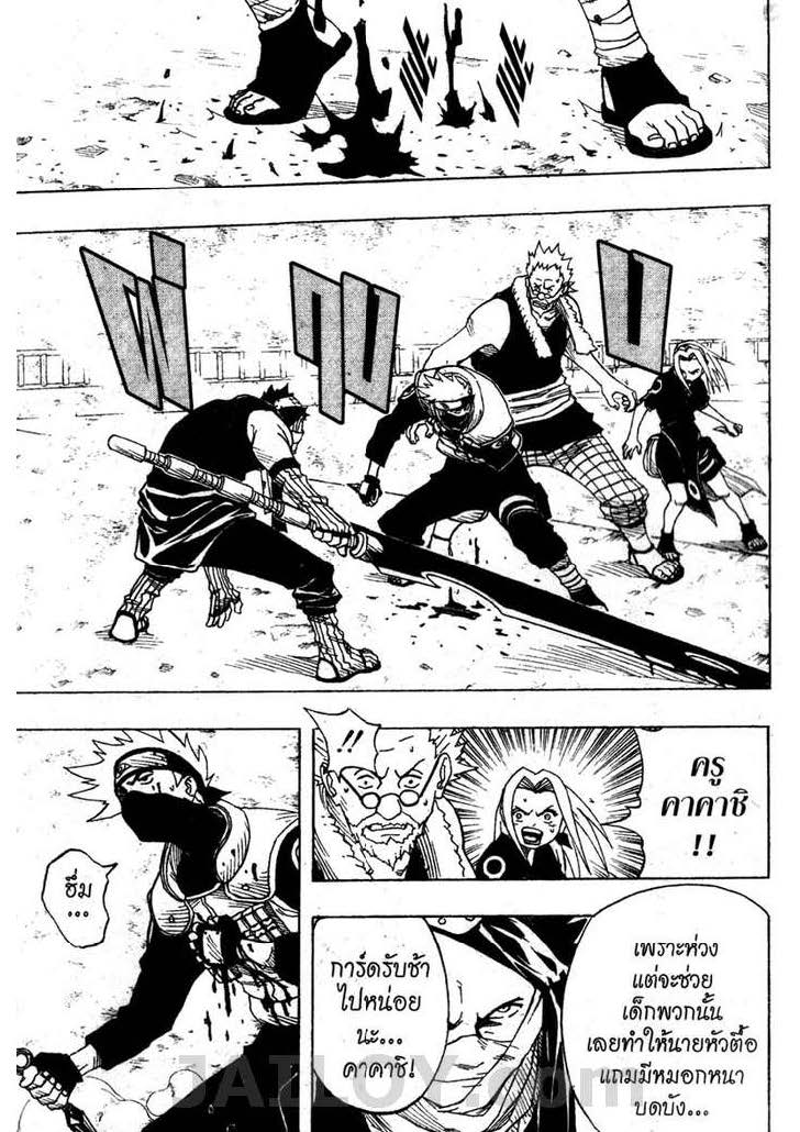 Ã Â¸Â­Ã Â¹Ë†Ã Â¸Â²Ã Â¸â„¢Ã Â¸â„¢Ã Â¸Â²Ã Â¸Â£Ã Â¸Â¹Ã Â¹â€šÃ Â¸â€¢Ã Â¸Â°