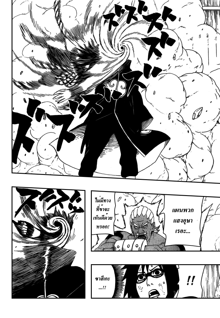 Ã Â¸Â­Ã Â¹Ë†Ã Â¸Â²Ã Â¸â„¢Ã Â¸â„¢Ã Â¸Â²Ã Â¸Â£Ã Â¸Â¹Ã Â¹â€šÃ Â¸â€¢Ã Â¸Â°