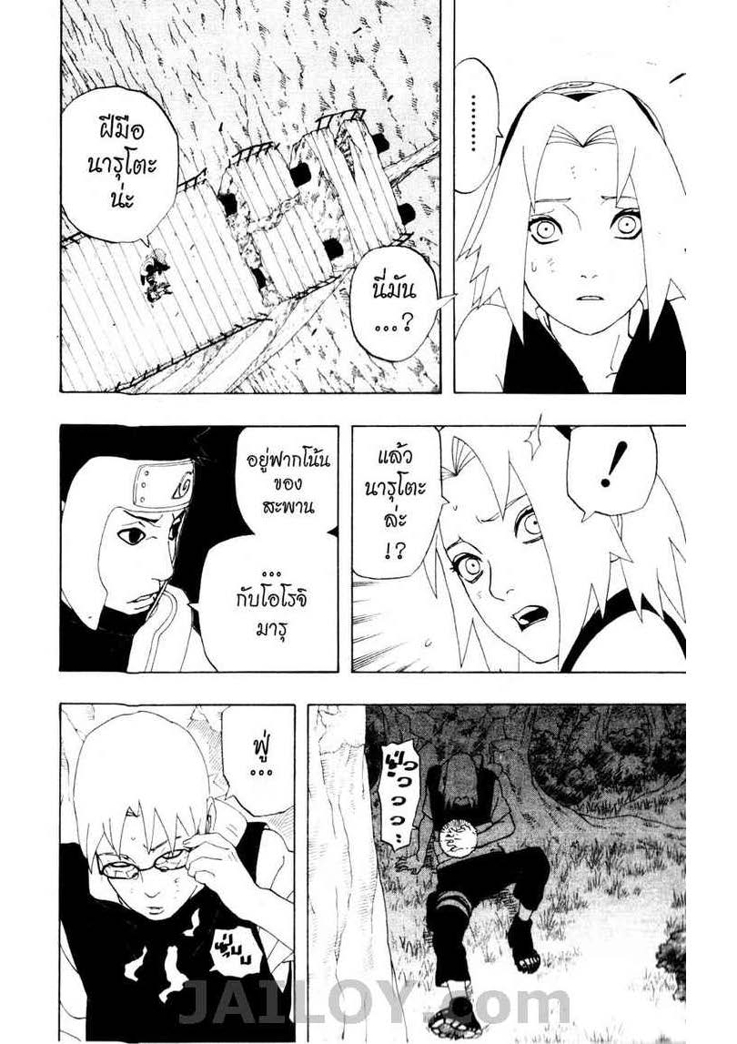 Ã Â¸Â­Ã Â¹Ë†Ã Â¸Â²Ã Â¸â„¢Ã Â¸â„¢Ã Â¸Â²Ã Â¸Â£Ã Â¸Â¹Ã Â¹â€šÃ Â¸â€¢Ã Â¸Â°