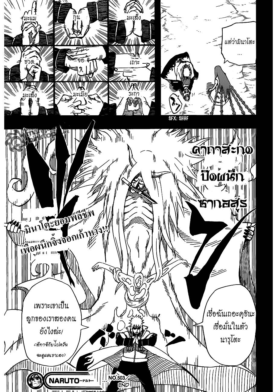 Ã Â¸Â­Ã Â¹Ë†Ã Â¸Â²Ã Â¸â„¢Ã Â¸â„¢Ã Â¸Â²Ã Â¸Â£Ã Â¸Â¹Ã Â¹â€šÃ Â¸â€¢Ã Â¸Â°