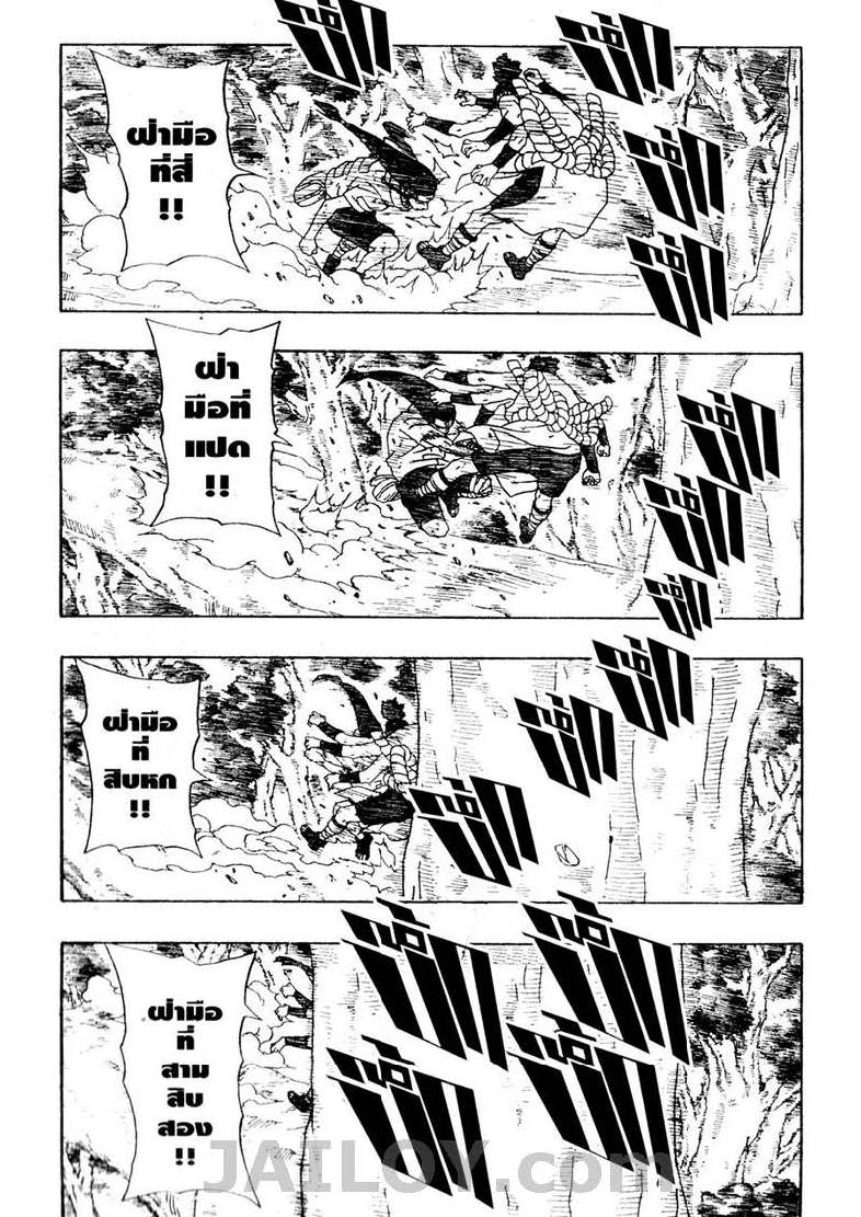 Ã Â¸Â­Ã Â¹Ë†Ã Â¸Â²Ã Â¸â„¢Ã Â¸â„¢Ã Â¸Â²Ã Â¸Â£Ã Â¸Â¹Ã Â¹â€šÃ Â¸â€¢Ã Â¸Â°