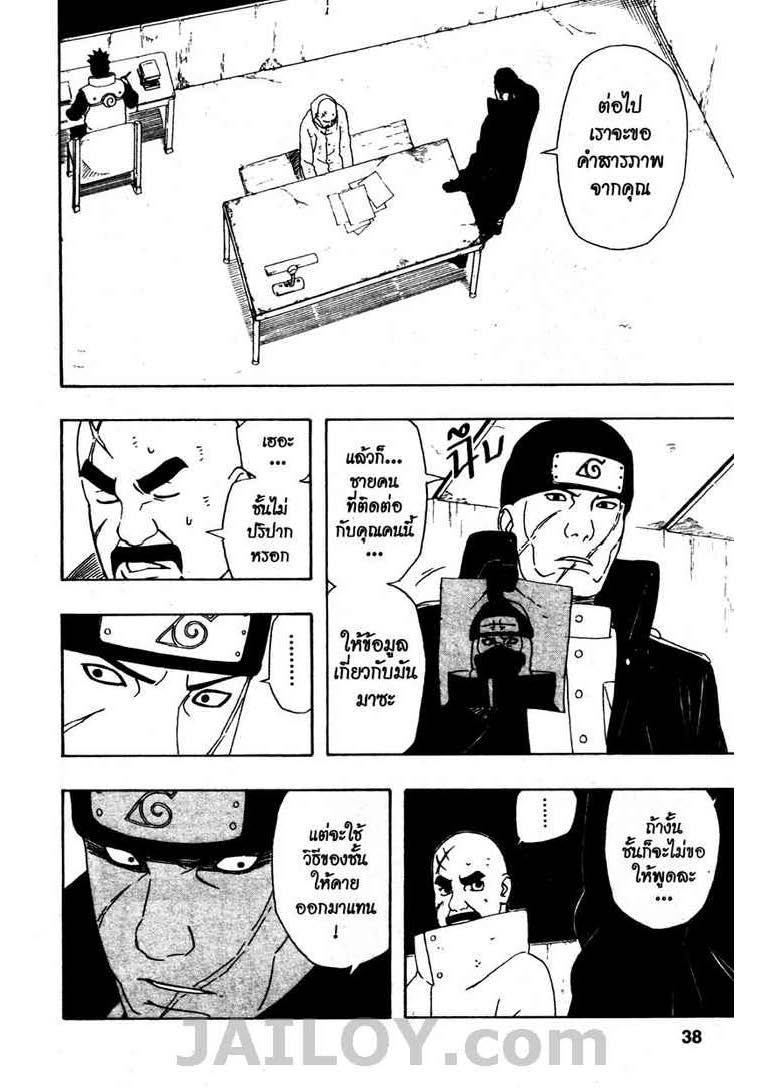Ã Â¸Â­Ã Â¹Ë†Ã Â¸Â²Ã Â¸â„¢Ã Â¸â„¢Ã Â¸Â²Ã Â¸Â£Ã Â¸Â¹Ã Â¹â€šÃ Â¸â€¢Ã Â¸Â°