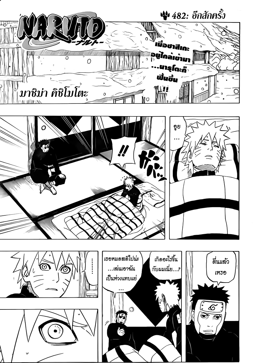 Ã Â¸Â­Ã Â¹Ë†Ã Â¸Â²Ã Â¸â„¢Ã Â¸â„¢Ã Â¸Â²Ã Â¸Â£Ã Â¸Â¹Ã Â¹â€šÃ Â¸â€¢Ã Â¸Â°