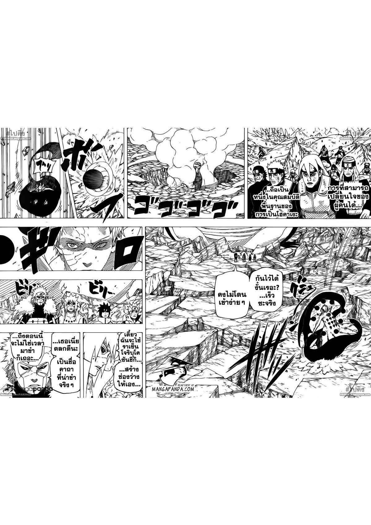 Ã Â¸Â­Ã Â¹Ë†Ã Â¸Â²Ã Â¸â„¢Ã Â¸â„¢Ã Â¸Â²Ã Â¸Â£Ã Â¸Â¹Ã Â¹â€šÃ Â¸â€¢Ã Â¸Â°