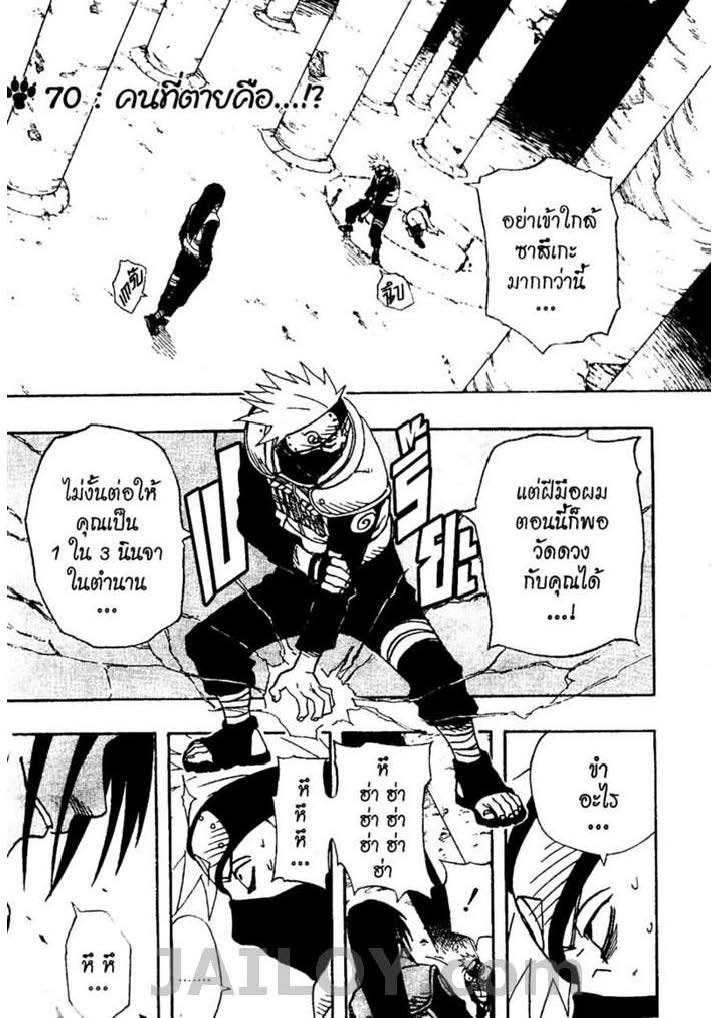 Ã Â¸Â­Ã Â¹Ë†Ã Â¸Â²Ã Â¸â„¢Ã Â¸â„¢Ã Â¸Â²Ã Â¸Â£Ã Â¸Â¹Ã Â¹â€šÃ Â¸â€¢Ã Â¸Â°