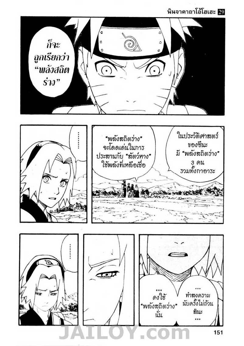 Ã Â¸Â­Ã Â¹Ë†Ã Â¸Â²Ã Â¸â„¢Ã Â¸â„¢Ã Â¸Â²Ã Â¸Â£Ã Â¸Â¹Ã Â¹â€šÃ Â¸â€¢Ã Â¸Â°