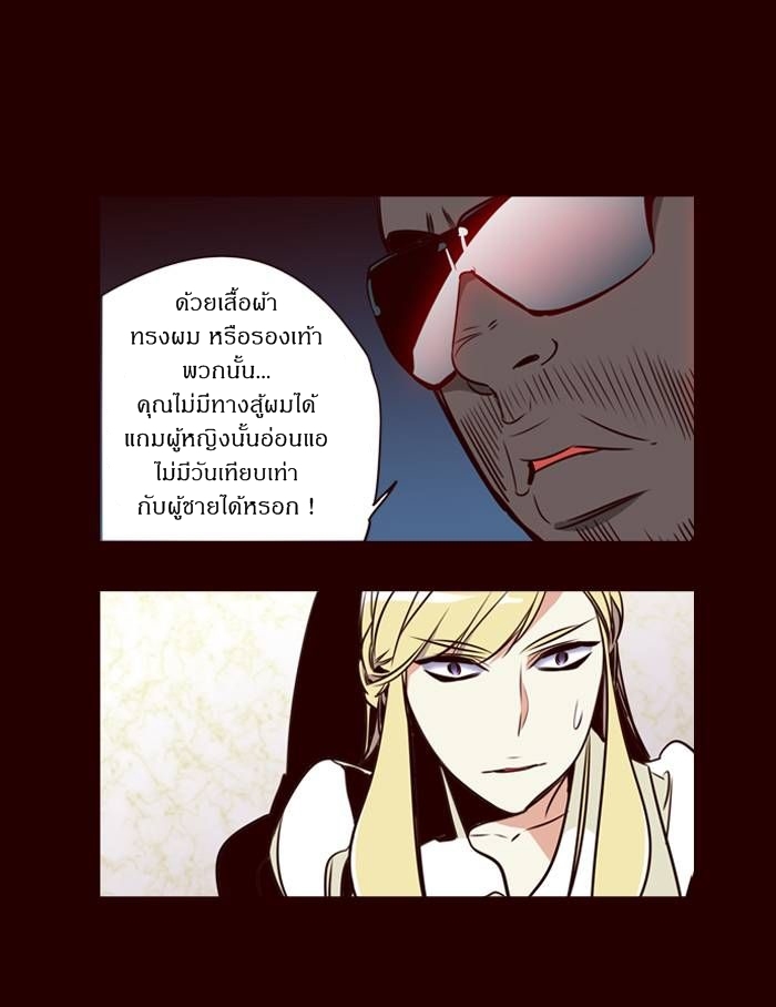 à¸­à¹ˆà¸²à¸™ Girls of the Wildâ€™s