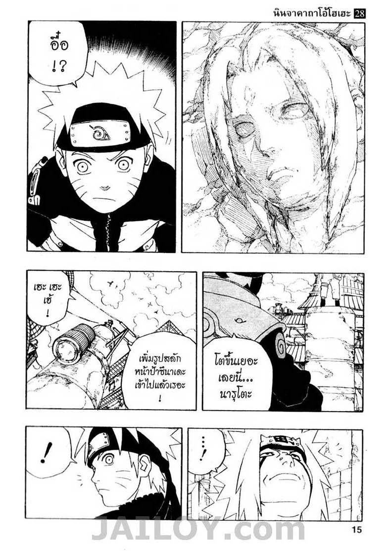 Ã Â¸Â­Ã Â¹Ë†Ã Â¸Â²Ã Â¸â„¢Ã Â¸â„¢Ã Â¸Â²Ã Â¸Â£Ã Â¸Â¹Ã Â¹â€šÃ Â¸â€¢Ã Â¸Â°