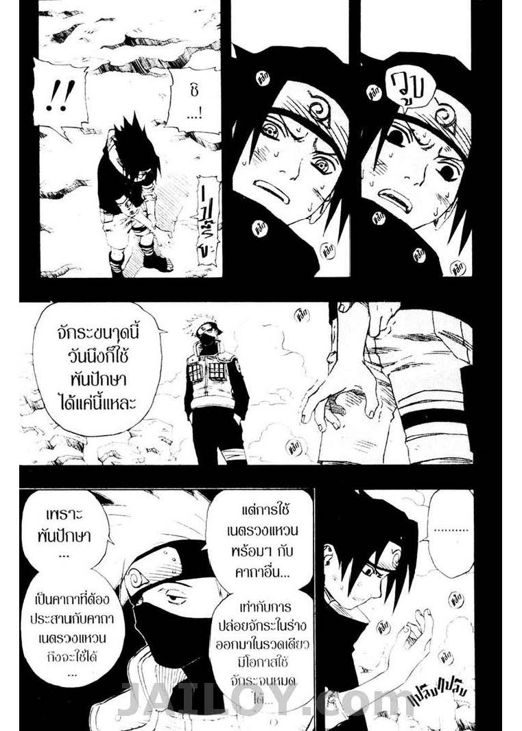 Ã Â¸Â­Ã Â¹Ë†Ã Â¸Â²Ã Â¸â„¢Ã Â¸â„¢Ã Â¸Â²Ã Â¸Â£Ã Â¸Â¹Ã Â¹â€šÃ Â¸â€¢Ã Â¸Â°