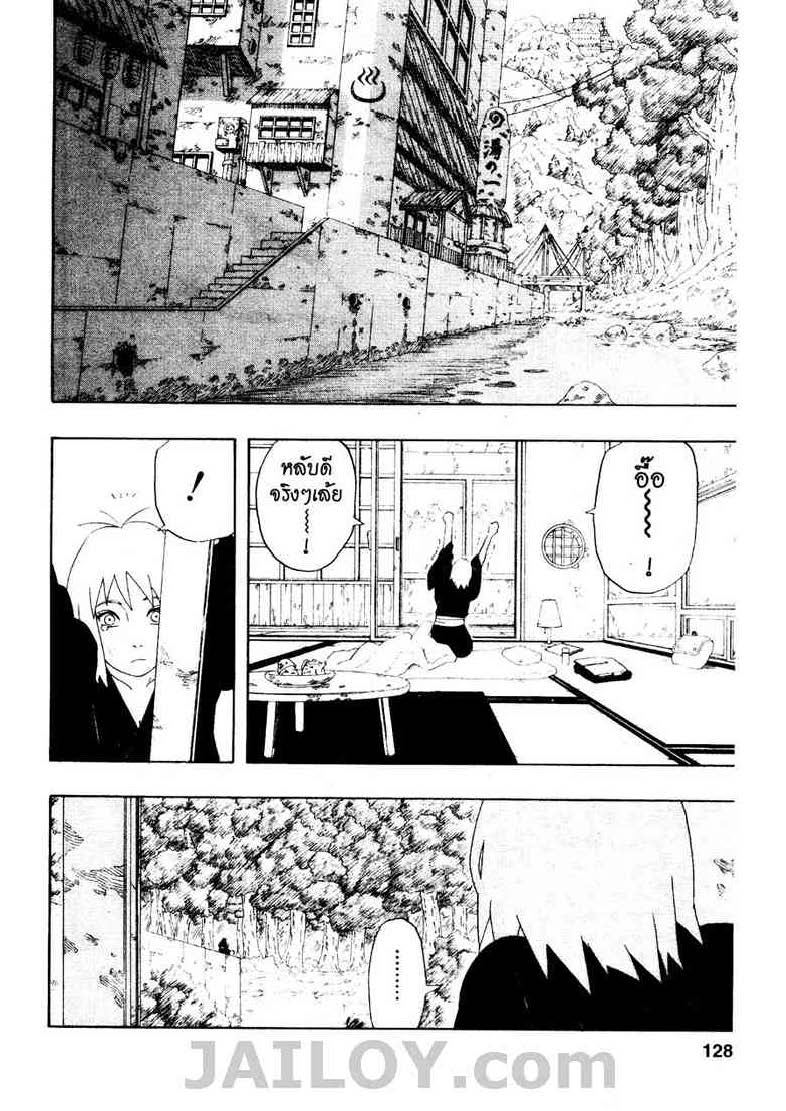 Ã Â¸Â­Ã Â¹Ë†Ã Â¸Â²Ã Â¸â„¢Ã Â¸â„¢Ã Â¸Â²Ã Â¸Â£Ã Â¸Â¹Ã Â¹â€šÃ Â¸â€¢Ã Â¸Â°