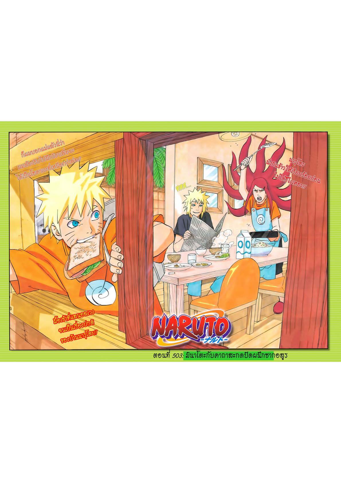 Ã Â¸Â­Ã Â¹Ë†Ã Â¸Â²Ã Â¸â„¢Ã Â¸â„¢Ã Â¸Â²Ã Â¸Â£Ã Â¸Â¹Ã Â¹â€šÃ Â¸â€¢Ã Â¸Â°