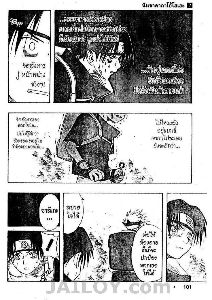 Ã Â¸Â­Ã Â¹Ë†Ã Â¸Â²Ã Â¸â„¢Ã Â¸â„¢Ã Â¸Â²Ã Â¸Â£Ã Â¸Â¹Ã Â¹â€šÃ Â¸â€¢Ã Â¸Â°