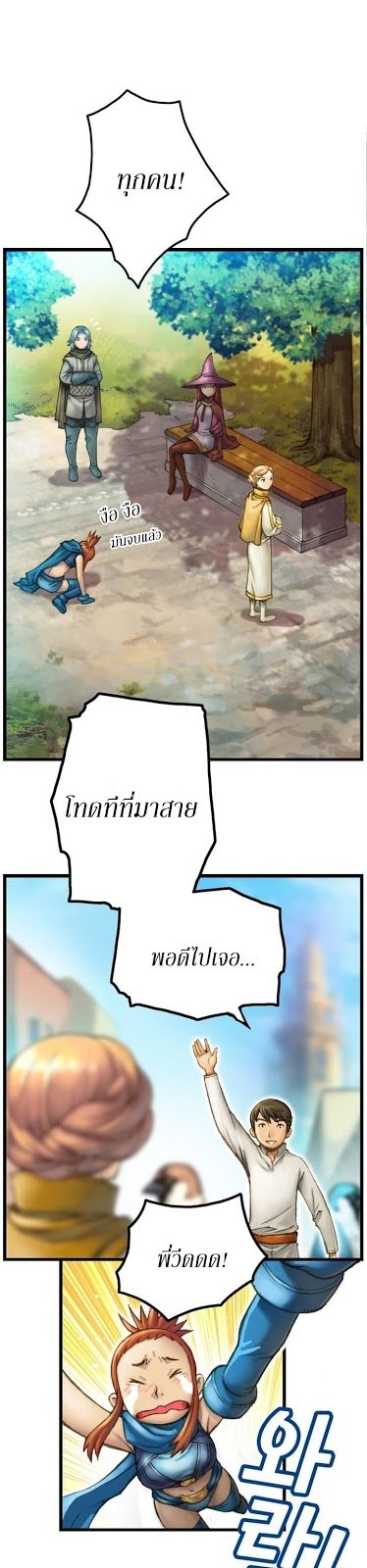 เธญเนเธฒเธ legendary moonlight sculptor