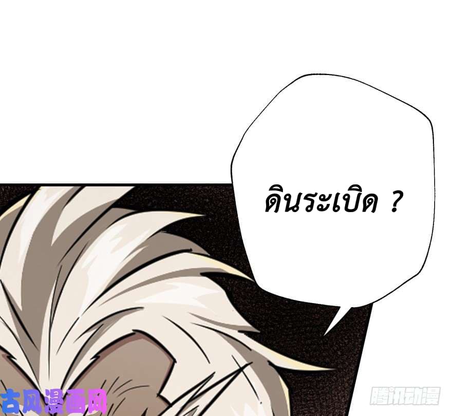 เธญเนเธฒเธ The Hunter