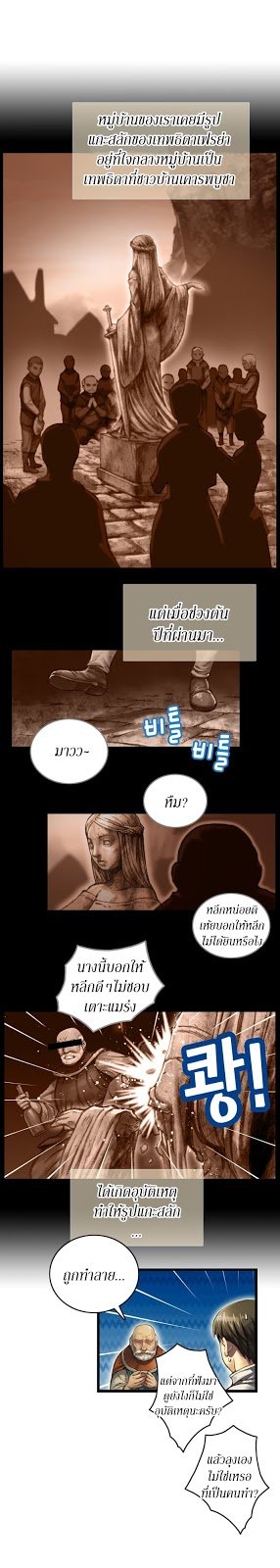 เธญเนเธฒเธ legendary moonlight sculptor