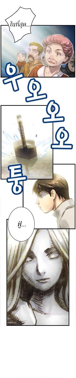 เธญเนเธฒเธ legendary moonlight sculptor