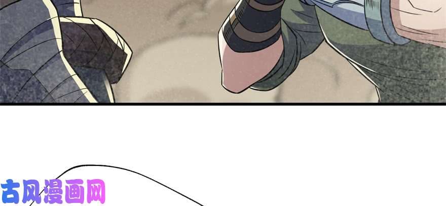 เธญเนเธฒเธ The Hunter