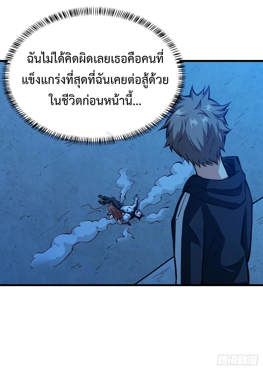 เธญเนเธฒเธ Back to Rule Again