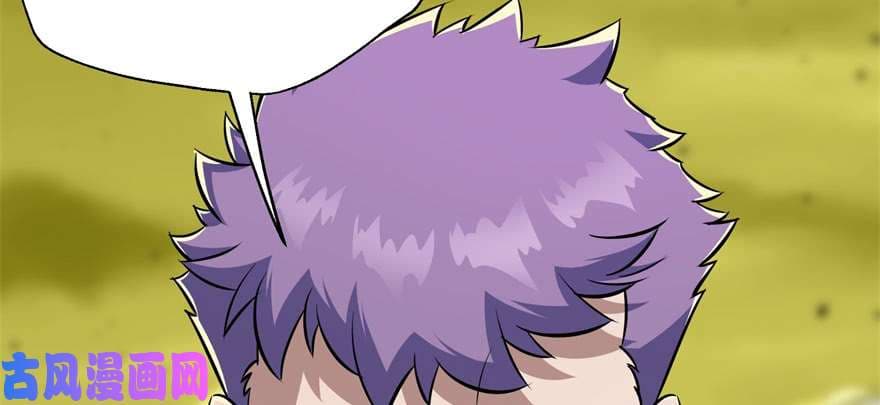 เธญเนเธฒเธ The Hunter