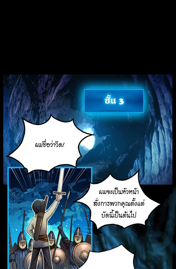 à¸­à¹ˆà¸²à¸™ legendary moonlight sculptor