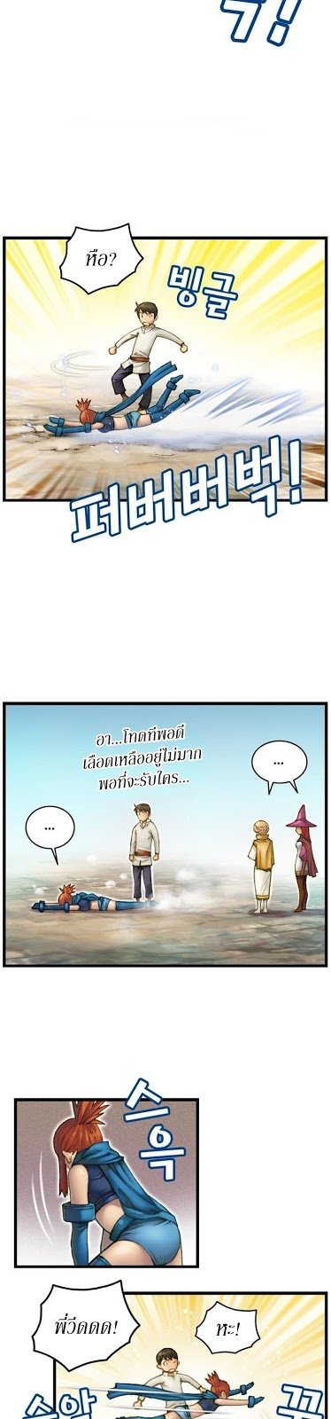 เธญเนเธฒเธ legendary moonlight sculptor