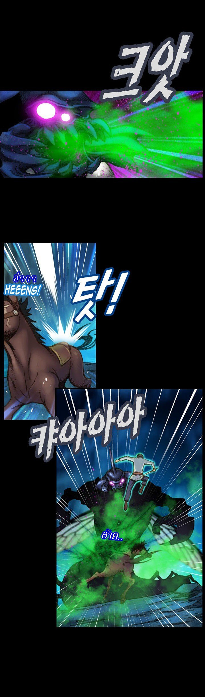 à¸­à¹ˆà¸²à¸™ legendary moonlight sculptor