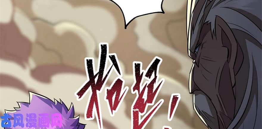 เธญเนเธฒเธ The Hunter