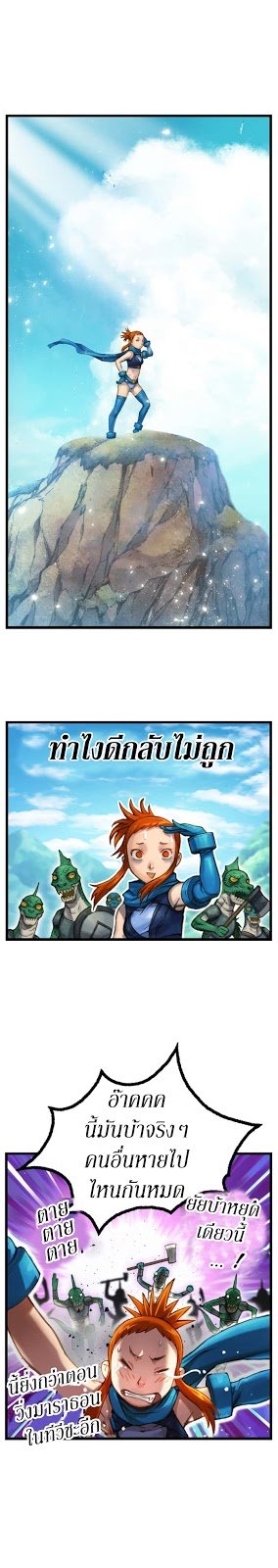 à¸­à¹ˆà¸²à¸™ legendary moonlight sculptor