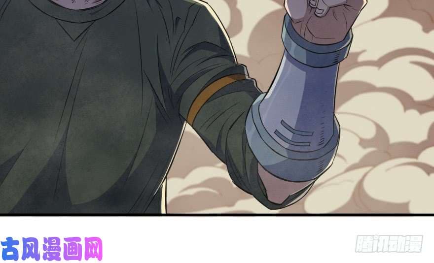 เธญเนเธฒเธ The Hunter