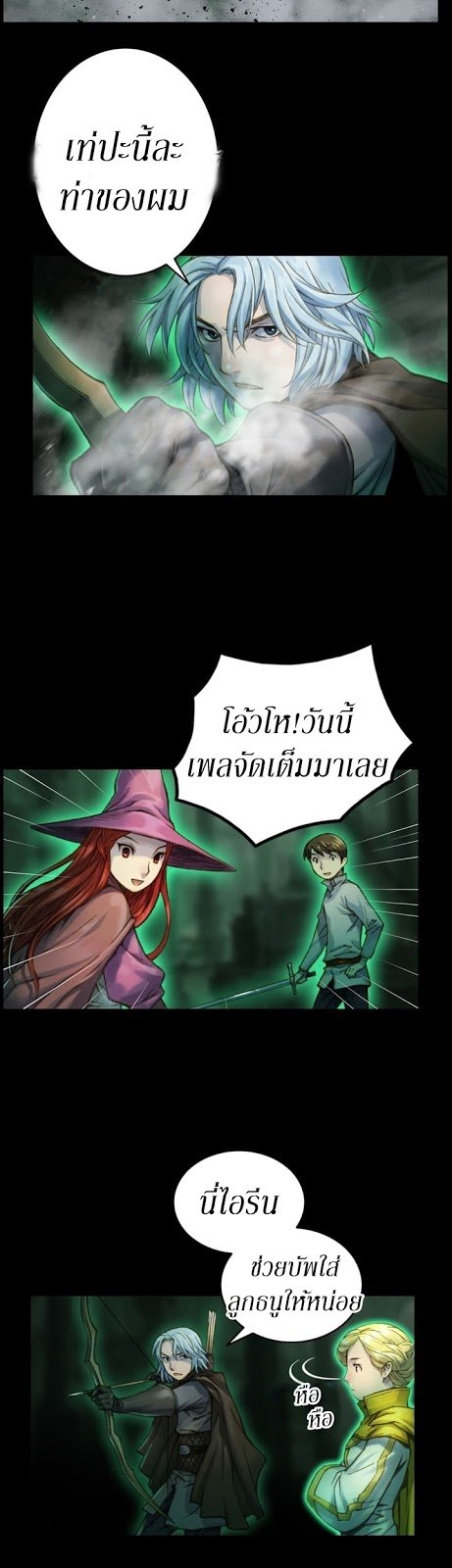 เธญเนเธฒเธ legendary moonlight sculptor