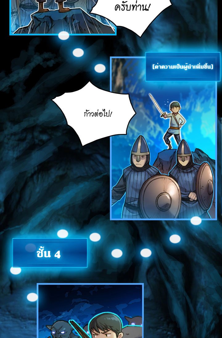 à¸­à¹ˆà¸²à¸™ legendary moonlight sculptor