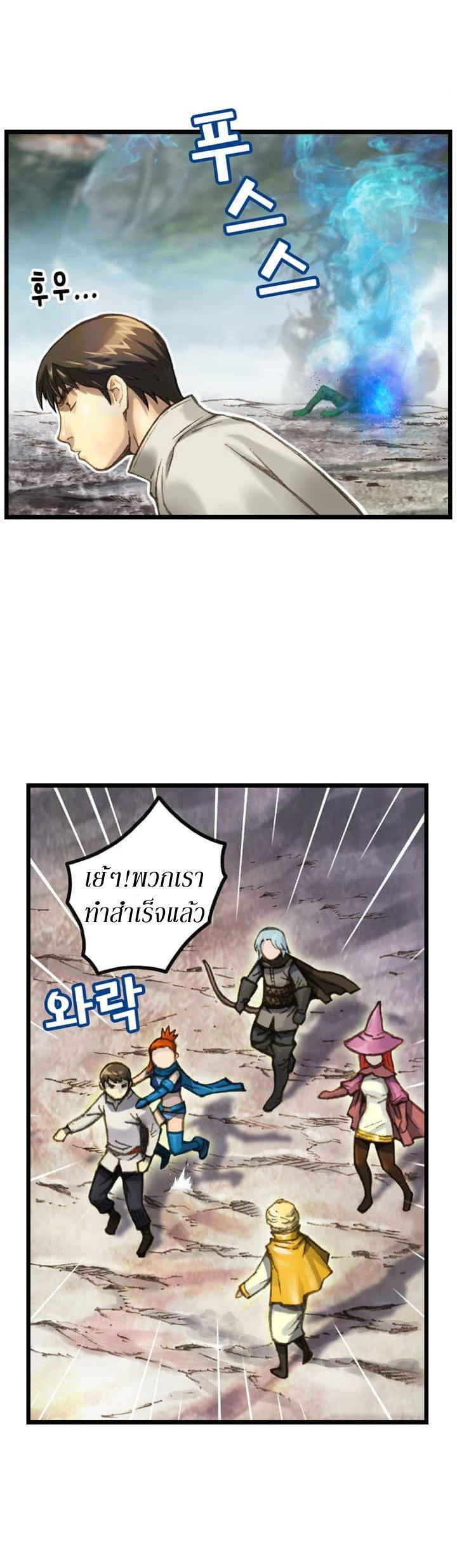 à¸­à¹ˆà¸²à¸™ legendary moonlight sculptor