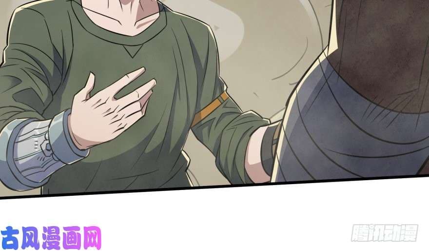 เธญเนเธฒเธ The Hunter