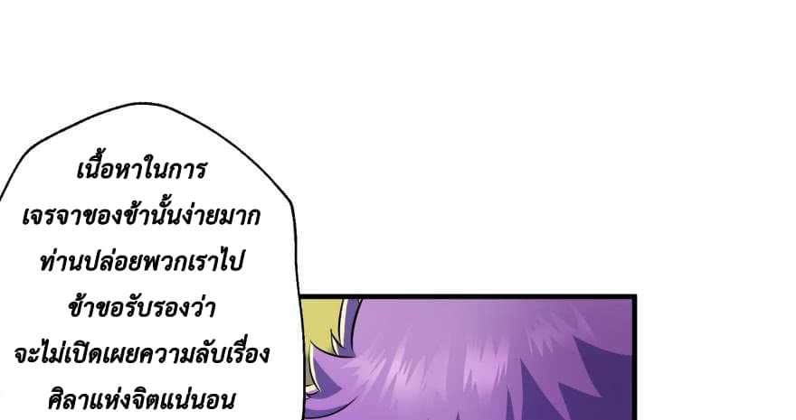 เธญเนเธฒเธ The Hunter