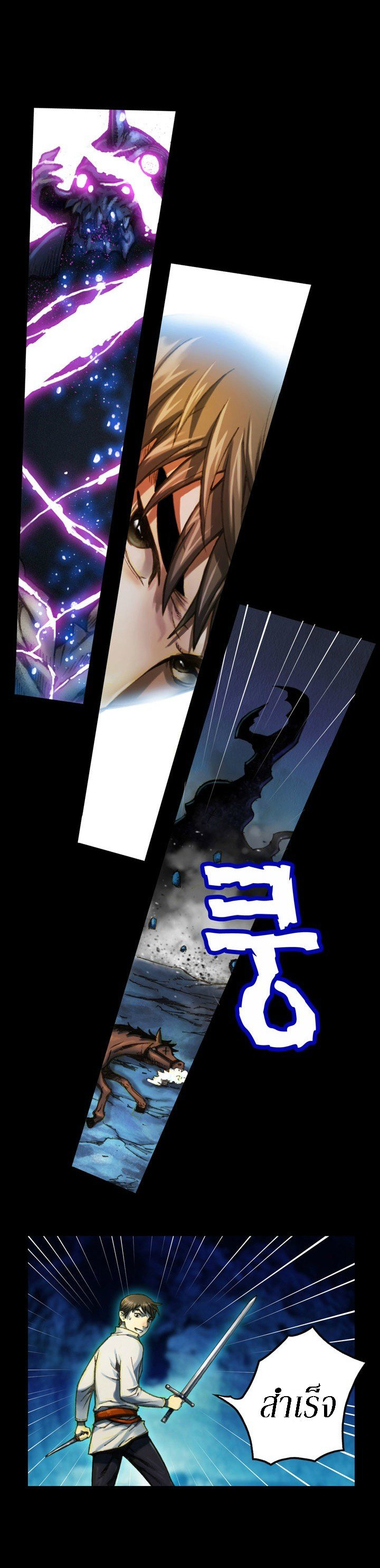 à¸­à¹ˆà¸²à¸™ legendary moonlight sculptor