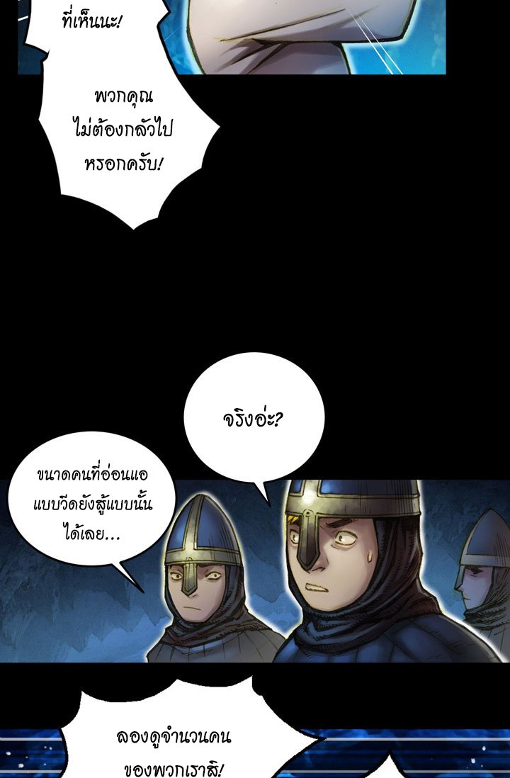 à¸­à¹ˆà¸²à¸™ legendary moonlight sculptor