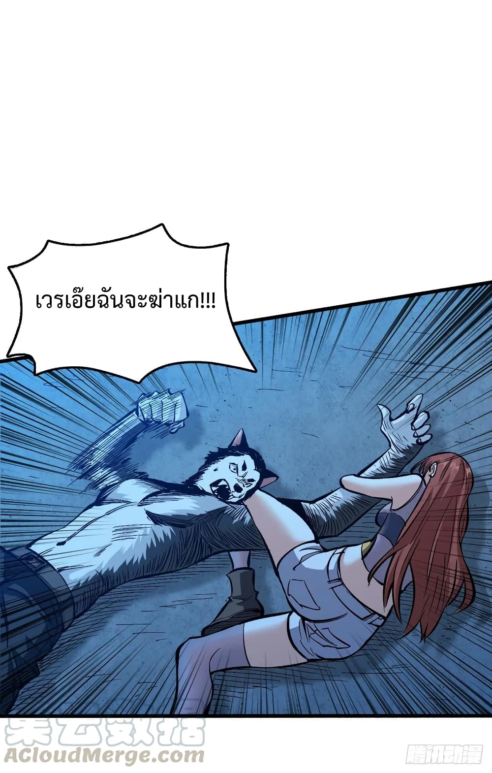 เธญเนเธฒเธ Back to Rule Again