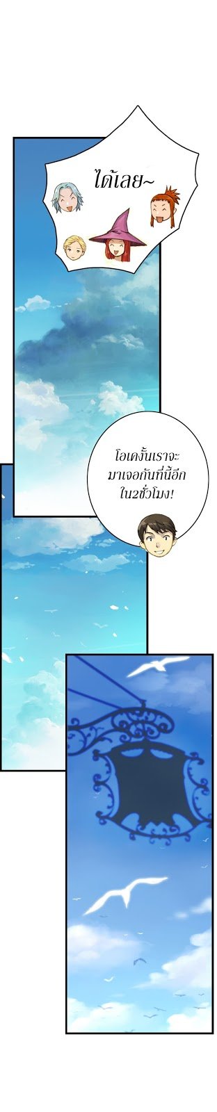 เธญเนเธฒเธ legendary moonlight sculptor