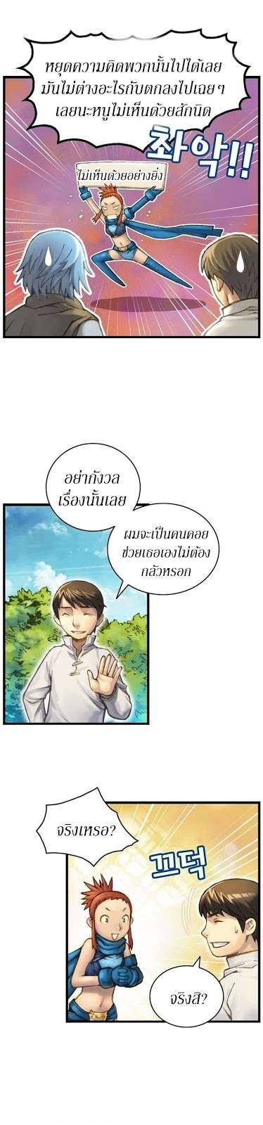 เธญเนเธฒเธ legendary moonlight sculptor