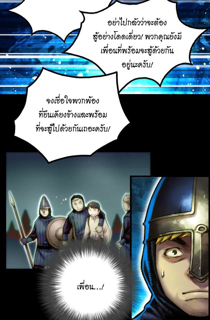 à¸­à¹ˆà¸²à¸™ legendary moonlight sculptor