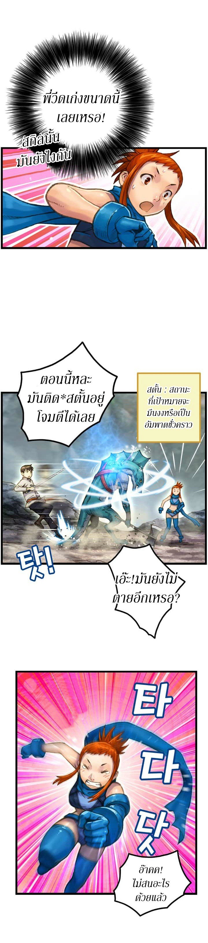 เธญเนเธฒเธ legendary moonlight sculptor