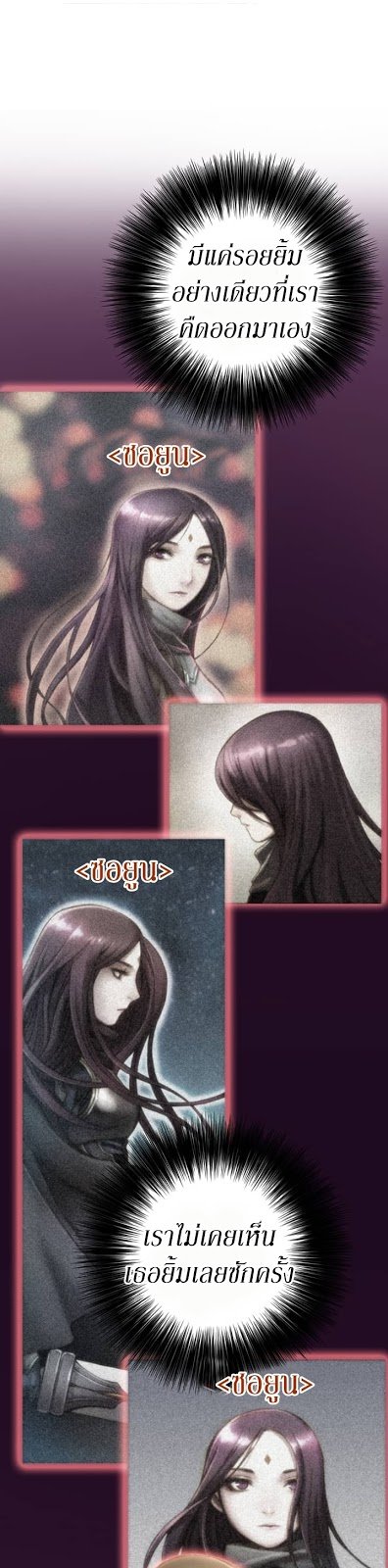 เธญเนเธฒเธ legendary moonlight sculptor