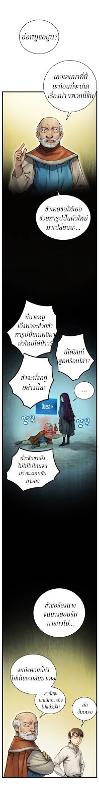 เธญเนเธฒเธ legendary moonlight sculptor
