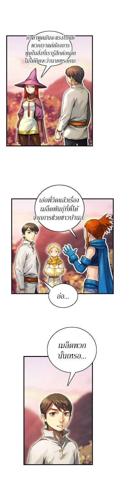 เธญเนเธฒเธ legendary moonlight sculptor